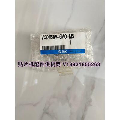 询价VQD115W-5M0原装全