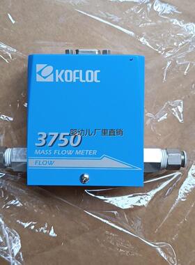 询价科隆 科赋洛克/小岛流量计KOFLOC  3750流量计功能议价