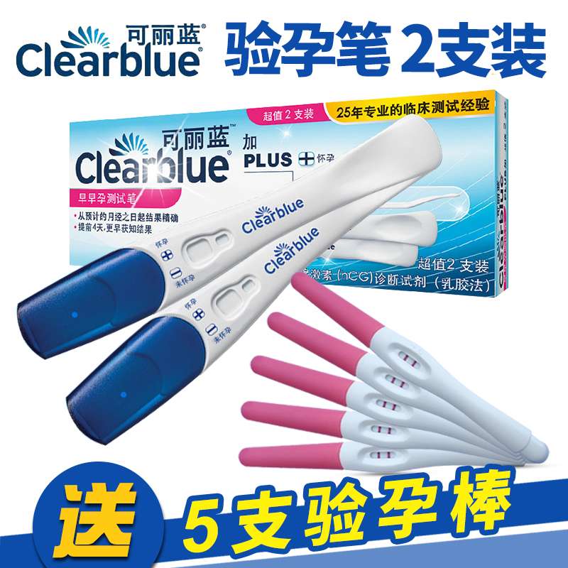 clearblue¿ÉÀöÀ¶ÑéÔаô2Ö§×° ËÍ5Ö§ÑéÔаô ÔçÔçÔÐÊÔÖ½²âÔбʴÙÏú