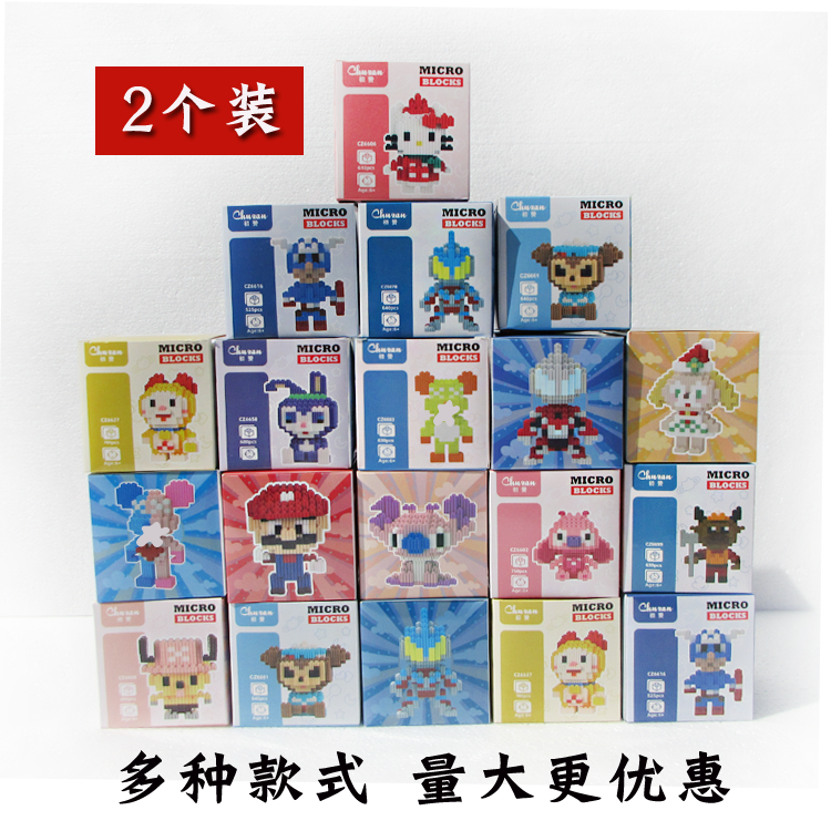 益智积木拼装卡通玩具