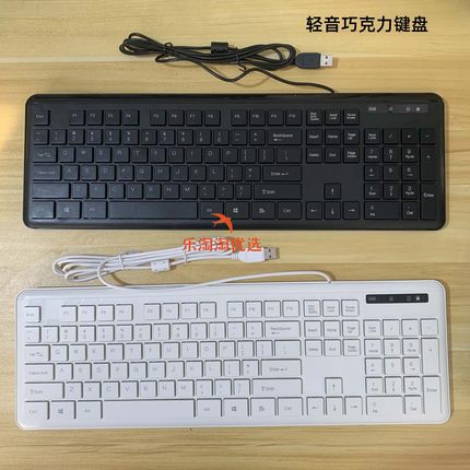 USB有线键盘台式电脑笔记本家用办公 1.8米ps2圆头工业切割机键盘