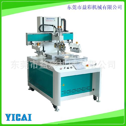 工厂直销全自动转盘式丝印机