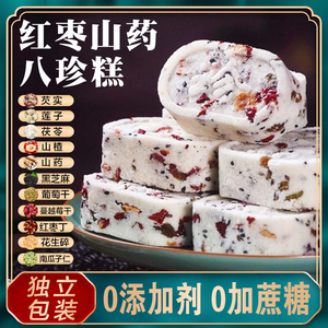 坚果茯苓糕红枣山药八珍糕无添加蔗糖芡实糕点膏早餐休闲代餐零食