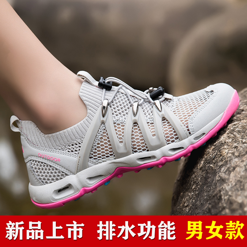 夏季户外溯溪鞋男女速干涉水鞋防滑透气登山旅游鞋水陆两栖钓鱼鞋
