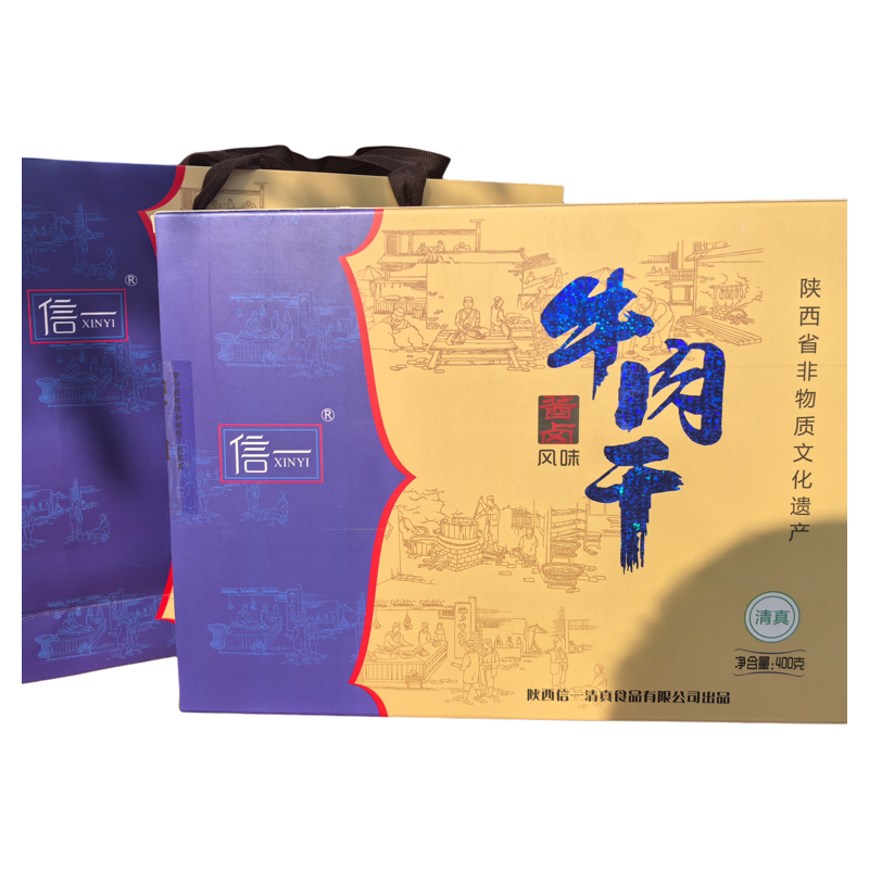 牛肉干五香味礼盒回民街汉中西乡特产酱卤肉信一清真牛肉块新品