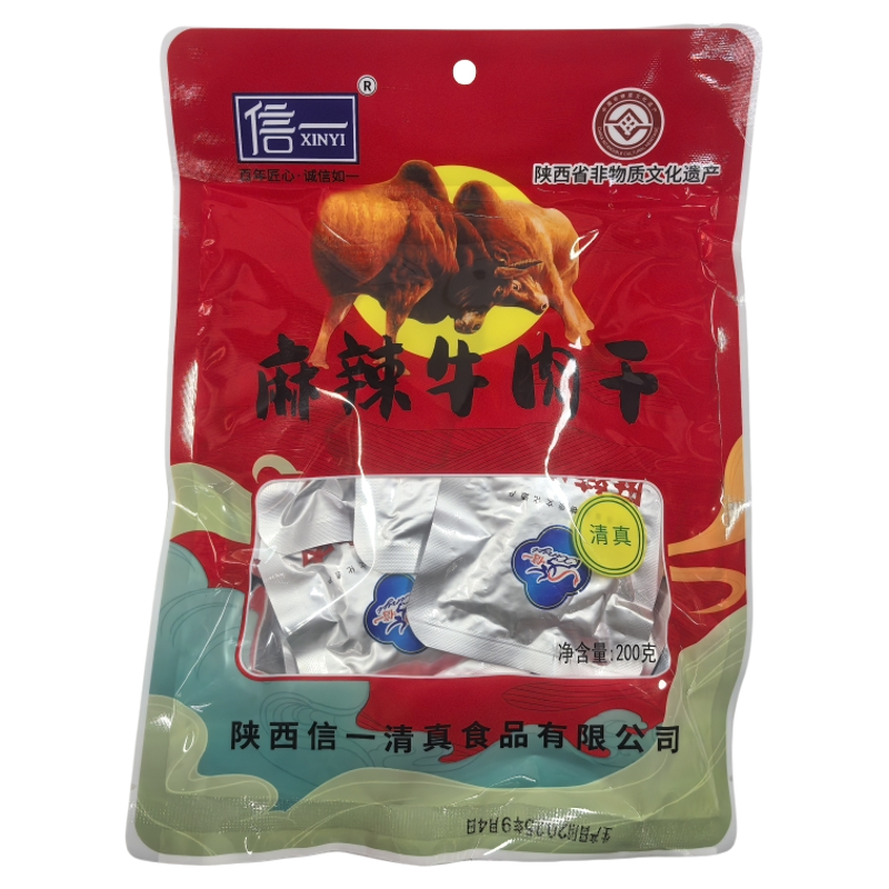 汉中西乡牛肉干五香大块陕西特产手撕原切信一真空酱肉卤零食包邮