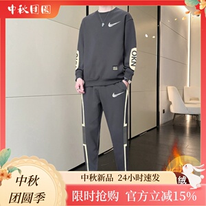 耐克顿运动套装男士2024新款春秋季圆领卫衣宽松休闲长裤一套搭配