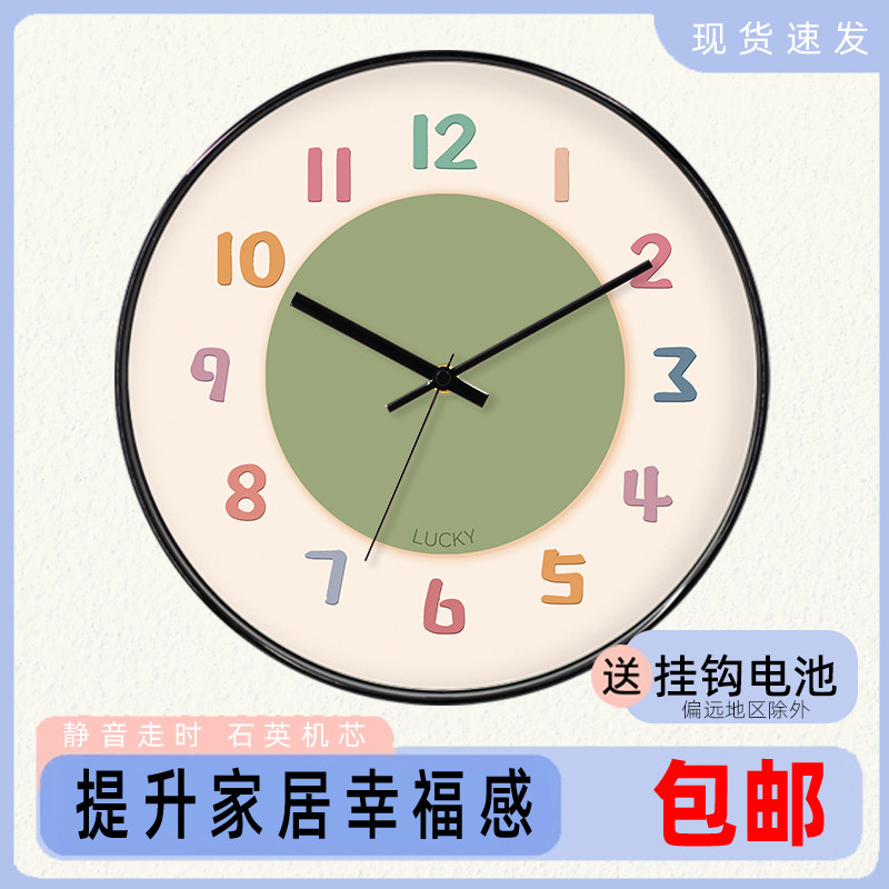 奶油风多彩糖果数字多巴胺新款创意艺术个性静音墙面挂钟石英时钟