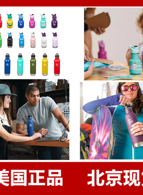 美国KK Klean Kanteen随手杯单层双层隔热双层真空不锈钢保温杯