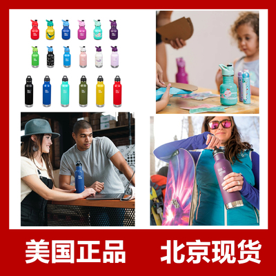 美国kkkleankanteen真空随手杯