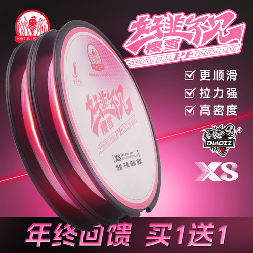 钓之猪路亚好韭不见PE线