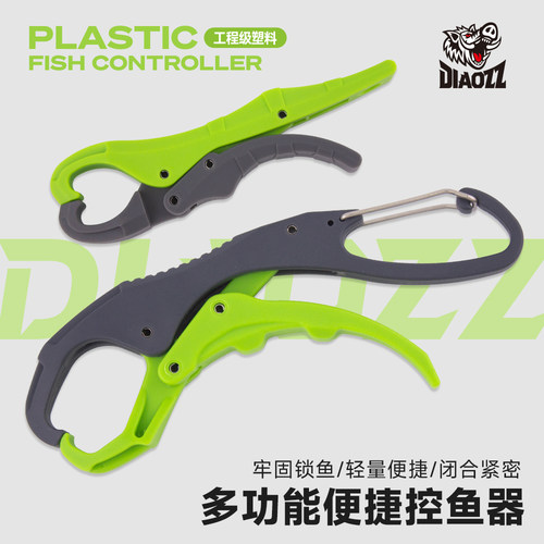 钓之猪路亚迷你塑料控鱼器微物鱼