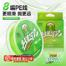 钓之猪路亚PE线8编鱼线微物顺滑远投路亚专用主线耐磨损加强拉力