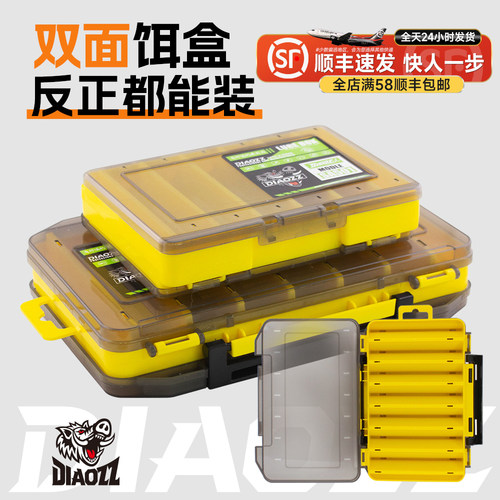 钓之猪路亚双面饵盒多功能便携