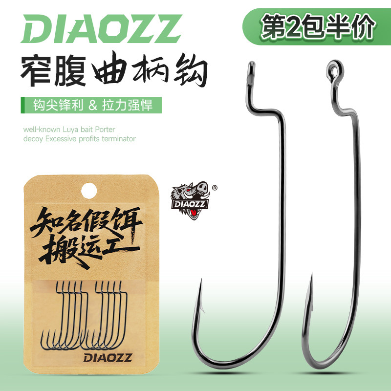 钓之猪窄腹曲柄钩细条加强图片