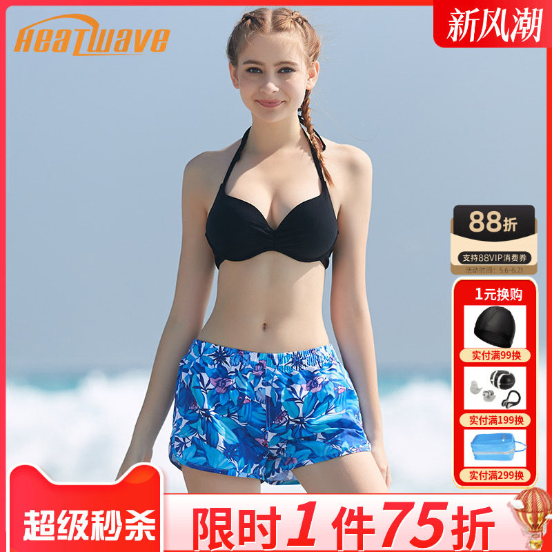 热浪heatwave甜美速干游泳装备