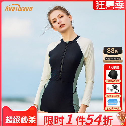 游泳衣显瘦遮肚平角泳装