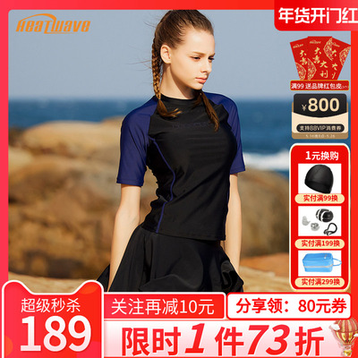 热浪两件套短袖分体泳衣