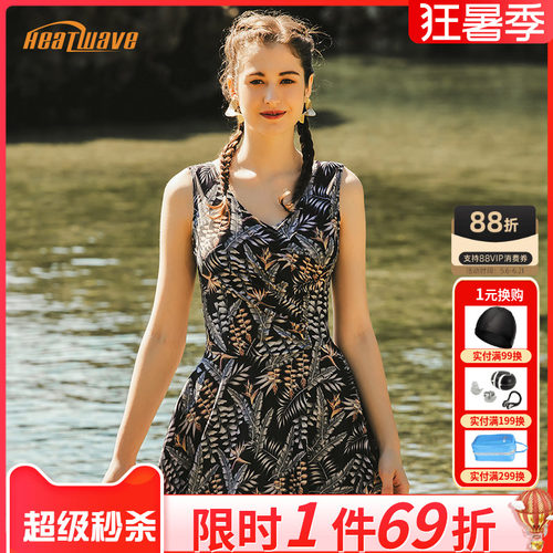 热浪温泉亚热带印花泳衣