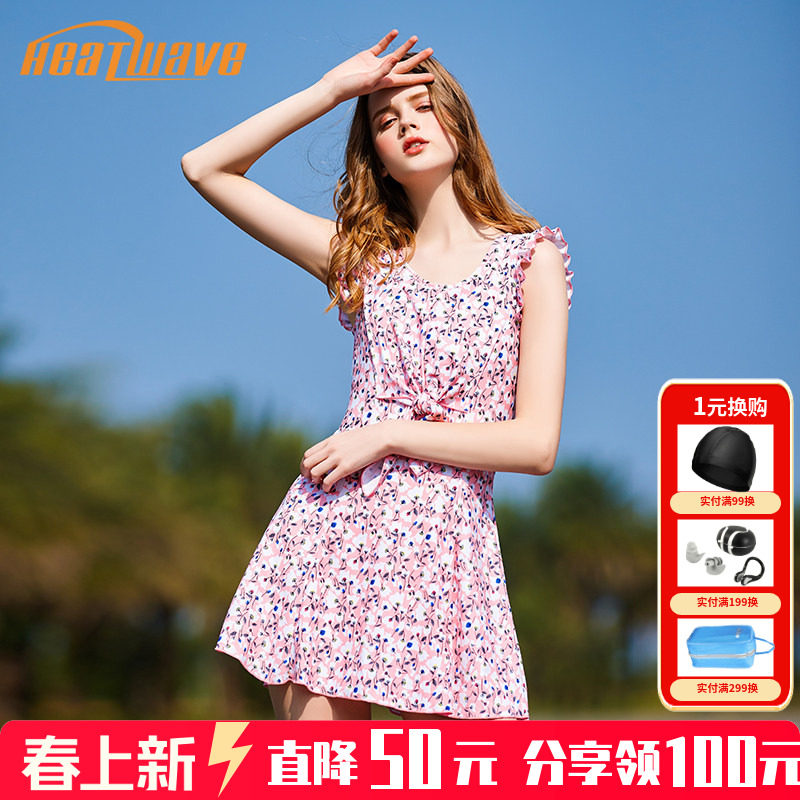 热浪泳装女ins网红仙女范学生连体裙式游泳衣碎花保守显瘦泳衣