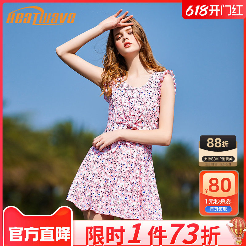 热浪泳装女ins网红仙女范学生连体裙式游泳衣碎花保守显瘦泳衣