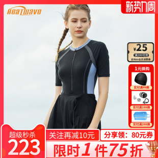 温泉游泳衣 连体裙式 热浪泳衣女保守短袖 防晒运动遮肚显瘦2025新款