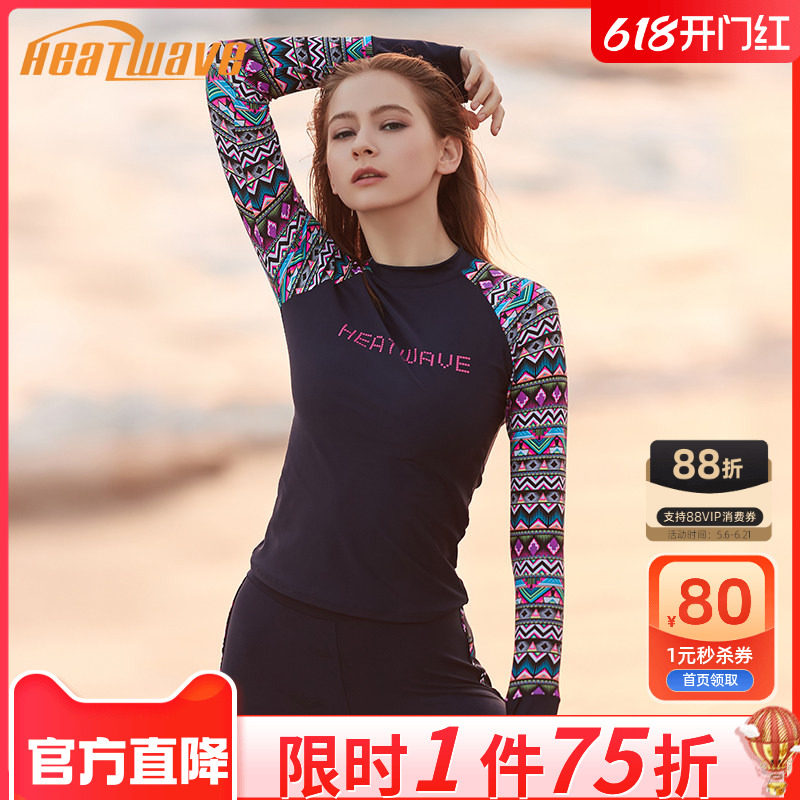 热浪新款泳衣女长袖保守防晒ins遮肚显瘦长款性感泳装分体三件套