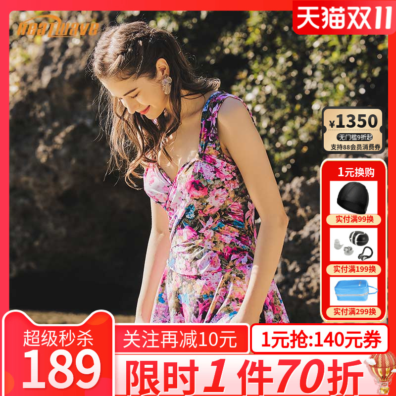 热浪大码泳衣女裙式2023新款爆款ins风碎花遮肚显瘦连体温泉泳装
