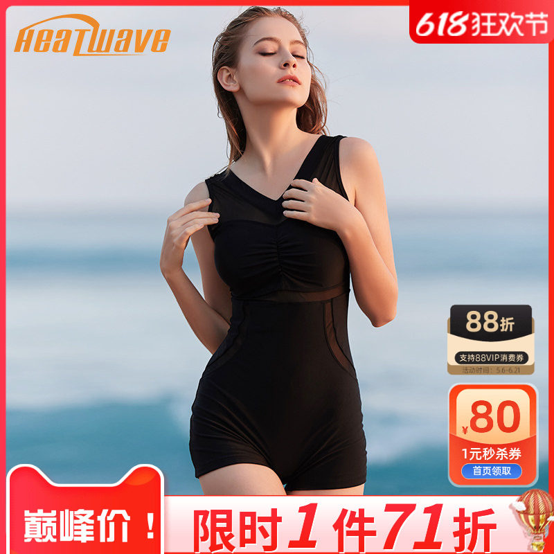 温泉热浪新款v领平角塑身游泳衣