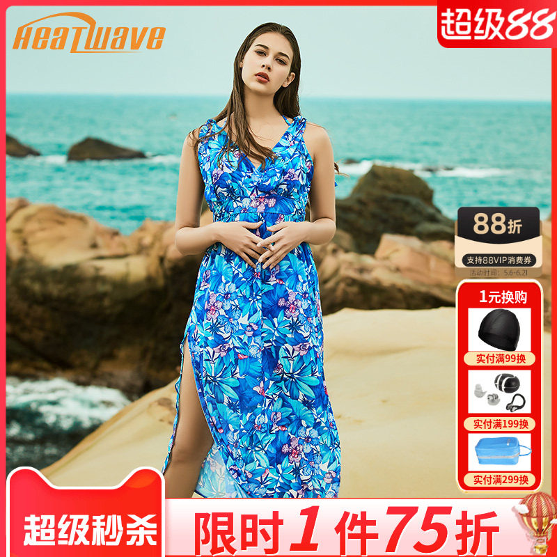 热浪2026新款泳衣女唯美性感遮肚显瘦比基尼三件套罩衫保守泳装