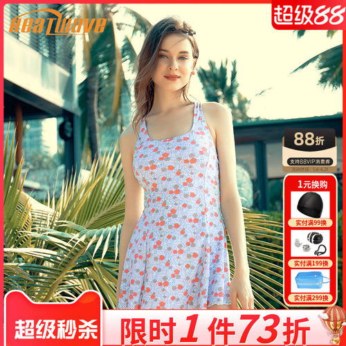 Heatwave印花清新大码装女泳衣