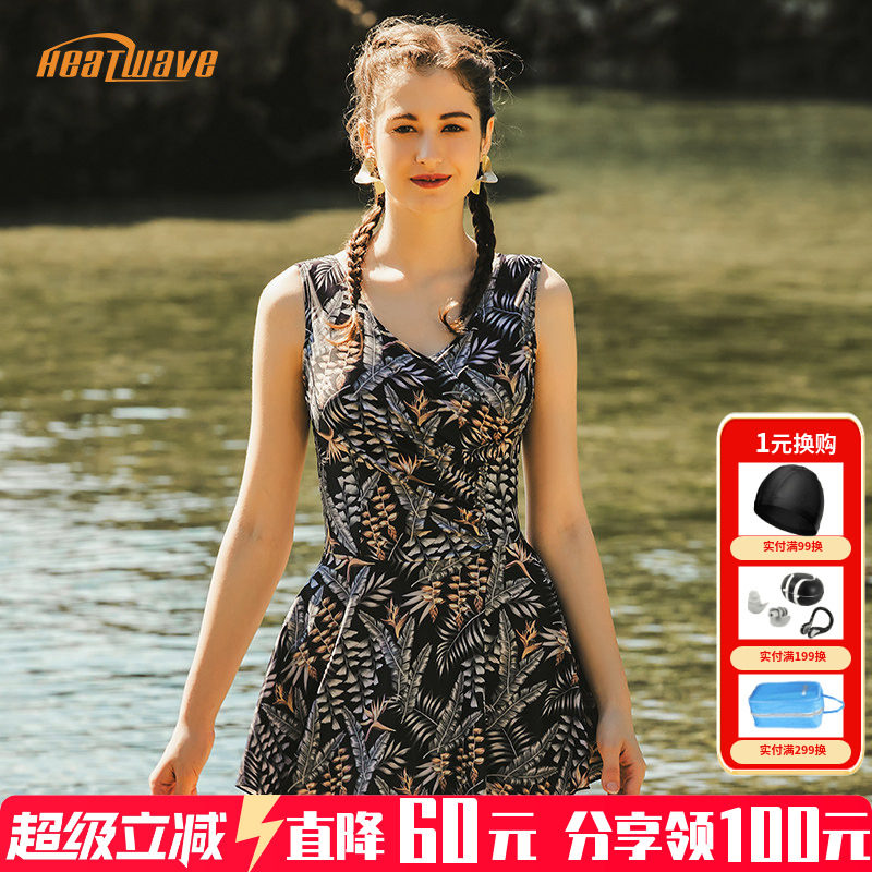 热浪泳衣新款印花妈妈款大码加肥保守连体遮肚显瘦中老年温泉泳装