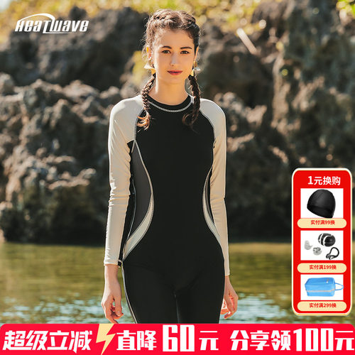 热浪专业竞技女士连体泳衣