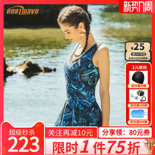 连体泳衣 微胖女孩裙式 热浪温泉泳衣女2025年新款 遮肚显瘦胖MM泳装