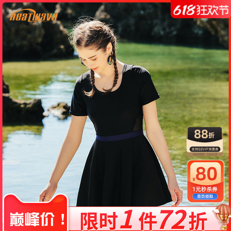热浪镂空女连体显瘦遮肚泳衣