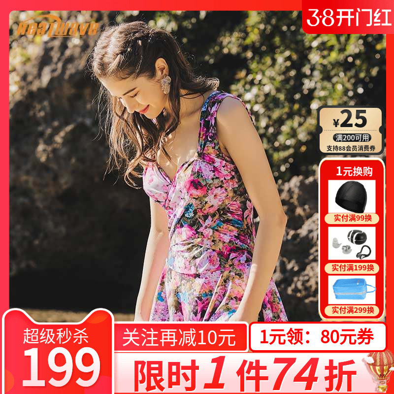 热浪大码泳衣女裙式2023新款爆款ins风碎花遮肚显瘦连体温泉泳装