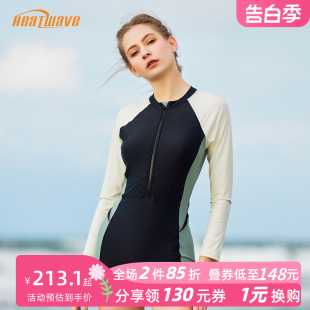 防晒连体竞速专用游泳衣显瘦遮肚平角泳装 泳衣女2024新款 热浪长袖