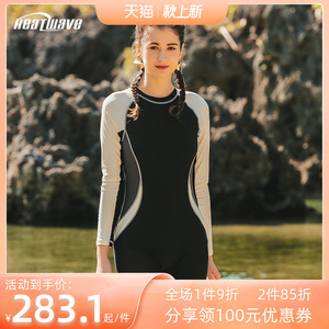 热浪专业泳衣2022新款女长款五分长袖泳装遮肚显瘦宽松竞技游泳衣