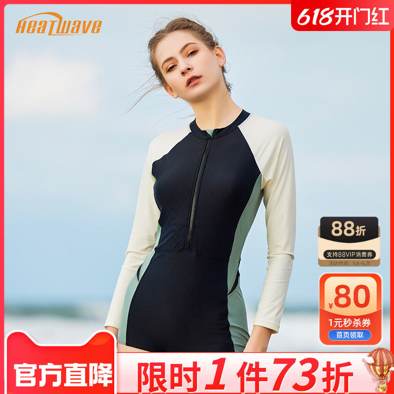 热浪长袖泳衣女2026新款连体竞速专用游泳显瘦遮肚平角泡温泉泳装