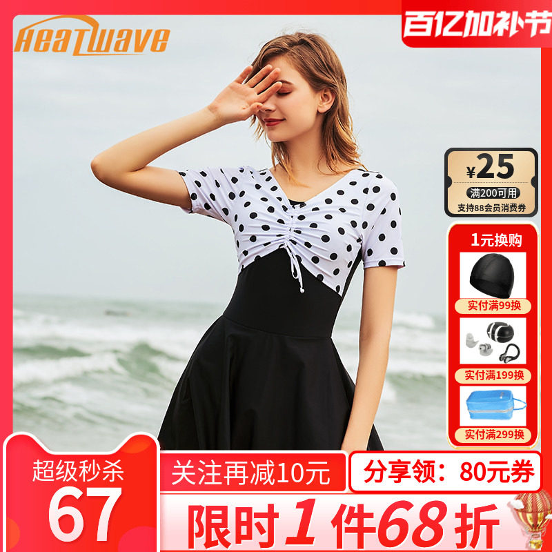 热浪修身泳衣女连体裙式遮肚显瘦保守经典法式复古波点裙式泳装