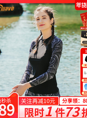 热浪分体泳衣女22年新款保守遮肚显瘦时尚防晒夏泳装泡温泉冲浪服