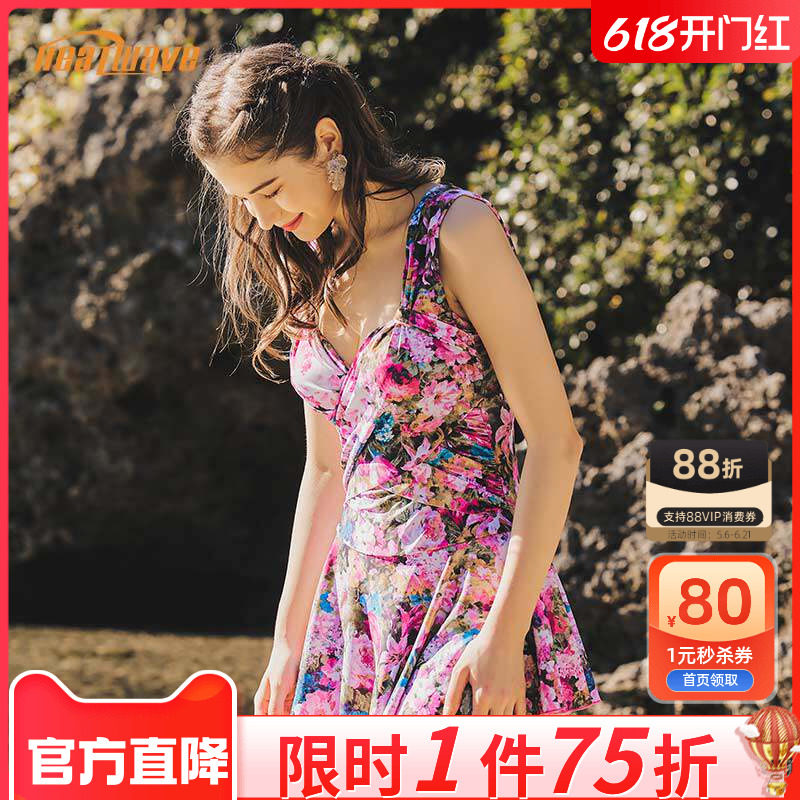 热浪大码泳衣女裙式2026新款爆款ins风碎花遮肚显瘦连体温泉泳装