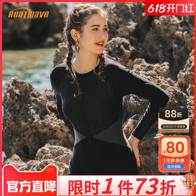 热浪长袖三角连体女士泳衣