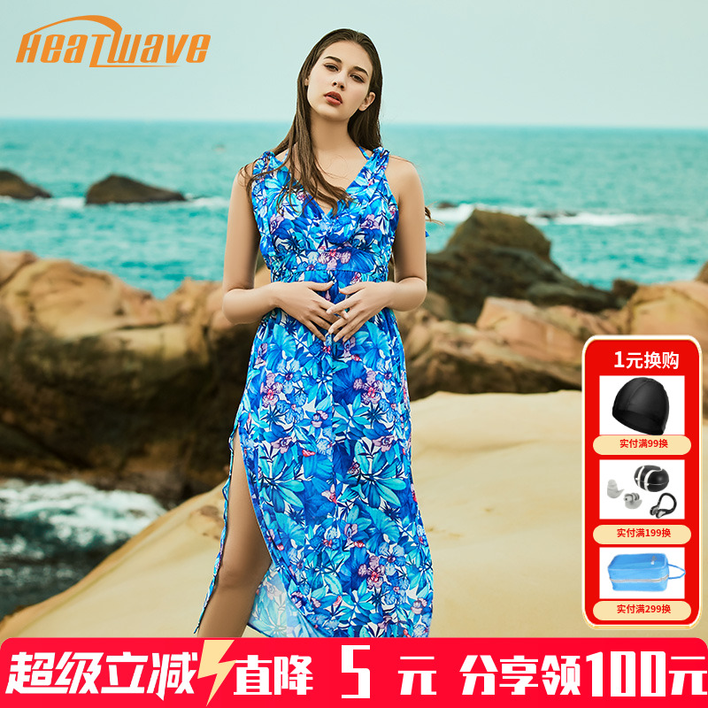 热浪2022新款泳衣女唯美性感遮肚显瘦比基尼三件套罩衫保守泳装