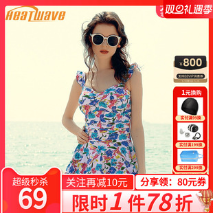 泳衣女82690 大码 heatwave热浪新款 活力显瘦连体印花遮肚保守裙式