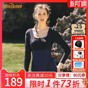 热浪长袖 遮肚显瘦保守连体专业三角防晒游泳衣 泳衣女2025年新款