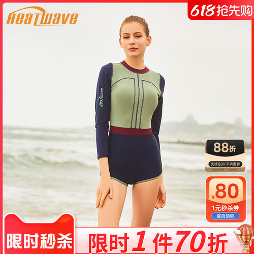 泳衣热浪款复古遮肚显瘦泳衣