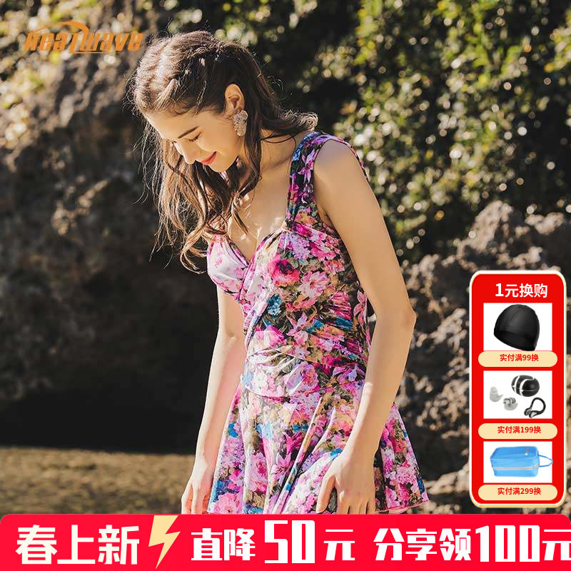 热浪大码泳衣女裙式2023新款爆款ins风碎花遮肚显瘦连体温泉泳装