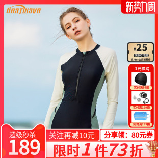 连体竞速专用游泳显瘦遮肚平角泡温泉泳装 热浪长袖 泳衣女2025新款