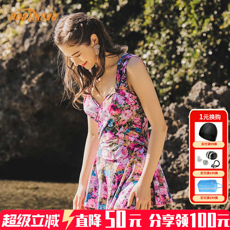 热浪大码泳衣女裙式2026新款爆款ins风碎花遮肚显瘦连体温泉泳装
